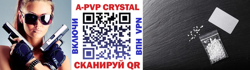 Что такое Серафимович Гашиш  APVP  Меф мяу мяу 