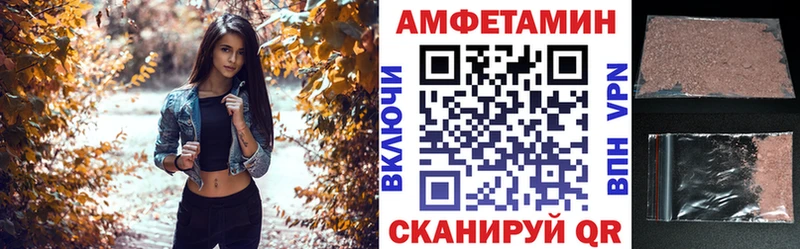 купить наркотики сайты  Серафимович  darknet клад  АМФЕТАМИН Premium 