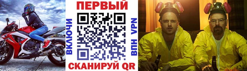 АМФ Premium Серафимович
