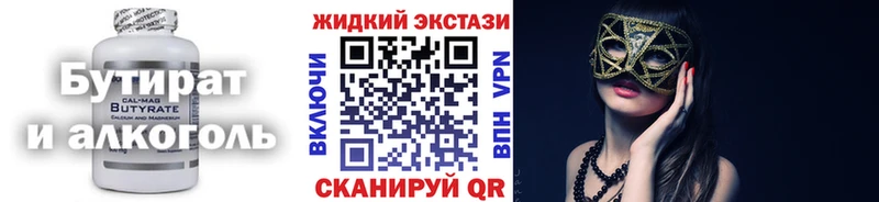 МЕГА ONION  Серафимович  БУТИРАТ вода  магазин продажи наркотиков 