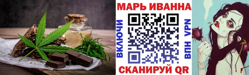 где найти наркотики Серафимович Еда ТГК марихуана
