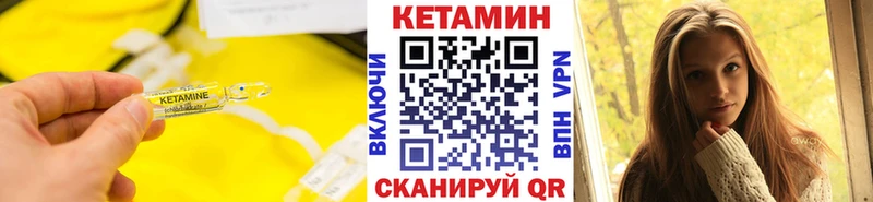 Кетамин ketamine цена наркотик Серафимович