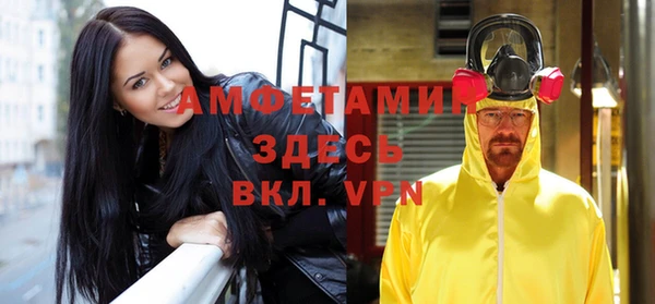 таблы Абаза