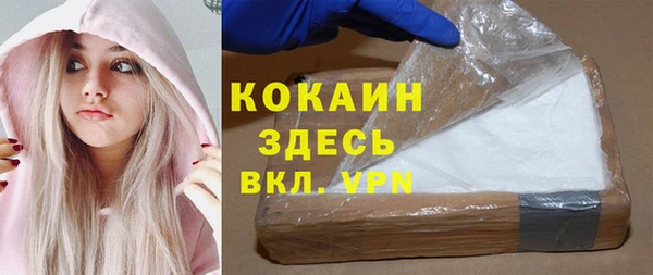 гашиш Абдулино