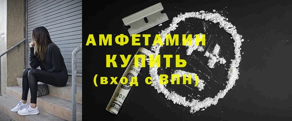 таблы Абаза