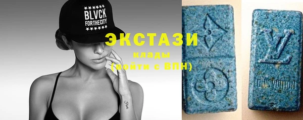 таблы Абаза