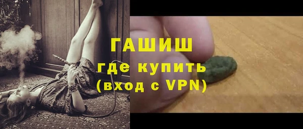 гашиш Абдулино