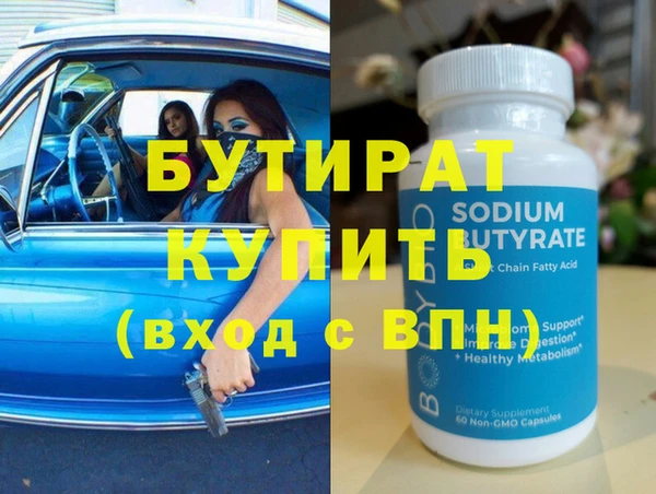 таблы Абаза