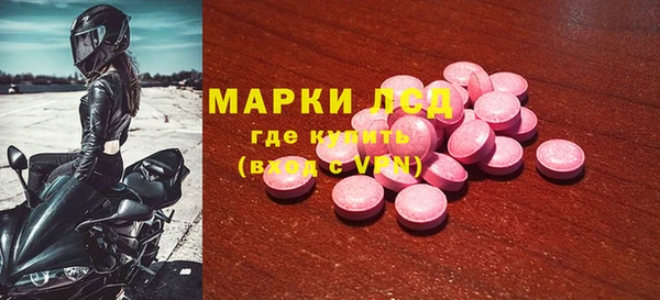 кокаин Алексин