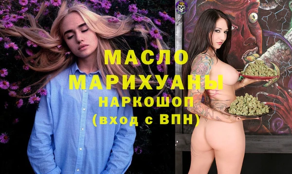таблы Абаза