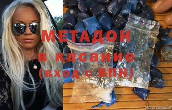 гашиш Абдулино