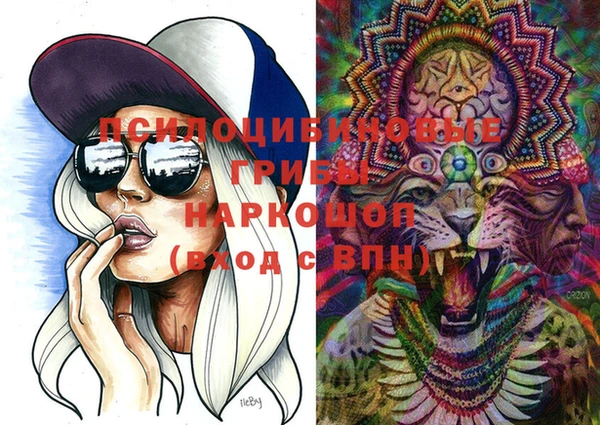 таблы Абаза