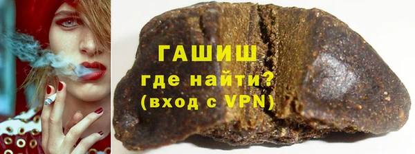 гашиш Абдулино