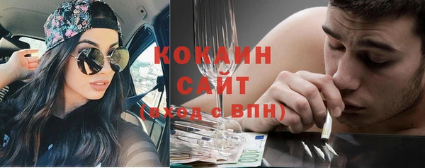 таблы Абаза