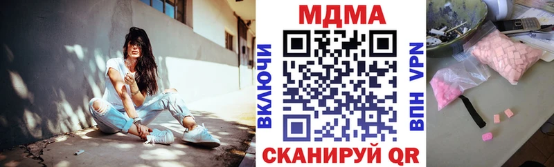 MDMA молли  продажа наркотиков  Серафимович 