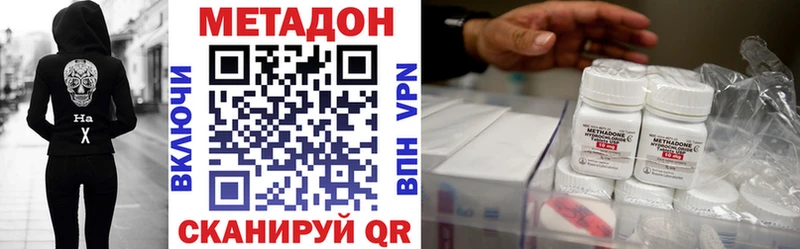 сколько стоит  Серафимович  ссылка на мегу зеркало  МЕТАДОН мёд 