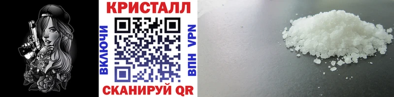купить наркотики сайты  Серафимович  Метамфетамин Декстрометамфетамин 99.9% 