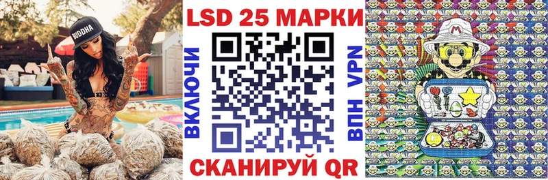 Марки NBOMe 1,8мг  Серафимович 