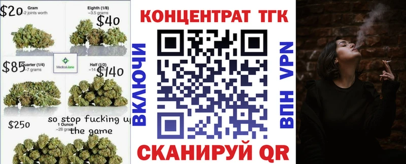купить наркоту Серафимович ТГК вейп