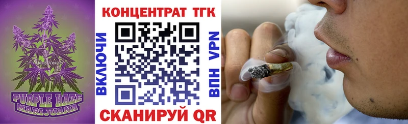 ТГК вейп Серафимович