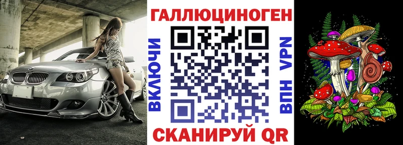 Псилоцибиновые грибы мухоморы Серафимович